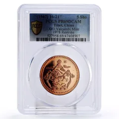 2026年最新】チベット銀貨の人気アイテム - メルカリ