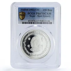 2026年最新】銀貨 ネパールの人気アイテム - メルカリ