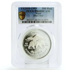 2026年最新】銀貨 ネパールの人気アイテム - メルカリ