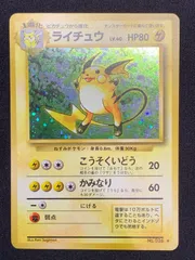 2026年最新】ポケモン 旧裏 コンプの人気アイテム - メルカリ