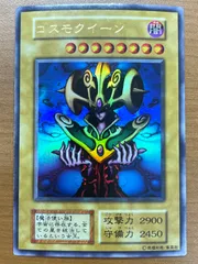 2026年最新】コスモクイーン psa10の人気アイテム - メルカリ