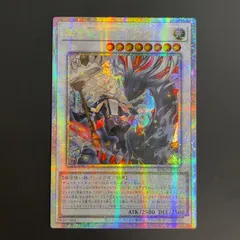 2026年最新】遊戯王 プリズマ エクレシアの人気アイテム - メルカリ