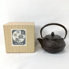 2026年最新】南部 盛栄堂 鉄瓶の人気アイテム - メルカリ