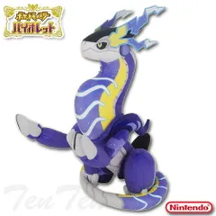 2026年最新】ミライドン ぬいぐるみの人気アイテム - メルカリ