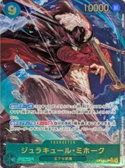 2026年最新】ミホーク SECパラレルの人気アイテム - メルカリ