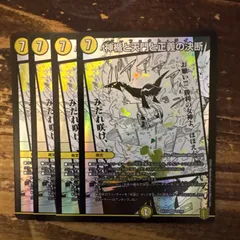 2026年最新】天門 スリーブの人気アイテム - メルカリ