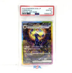 2026年最新】ブラッキー psa10 テラスタルフェスの人気アイテム - メルカリ