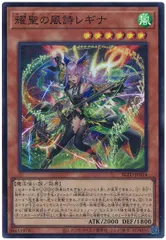 2026年最新】耀聖の風詩レギナ スーパーの人気アイテム - メルカリ