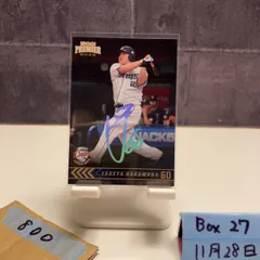 2026年最新】中村剛也 サイン 直筆の人気アイテム - メルカリ