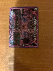 切札勝太＆カツキング 熱血の物語 金 - メルカリ