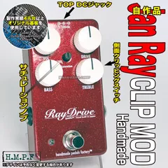 2026年最新】JAN RAY hmpfの人気アイテム - メルカリ