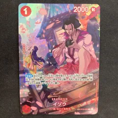 2026年最新】イゾウ r sp op03-003の人気アイテム - メルカリ