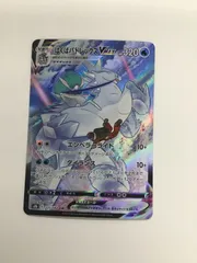 2026年最新】はくばバドレックスvmax csrの人気アイテム - メルカリ