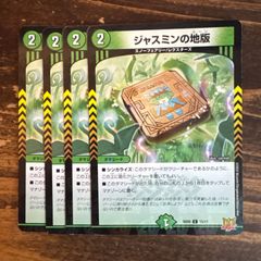 デュエマ ひっくり返したれや ひっくりかえしたれやぁ！ スリーブ 40枚