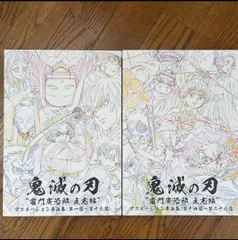 2026年最新】鬼滅の刃 刀鍛冶 設定資料集の人気アイテム - メルカリ