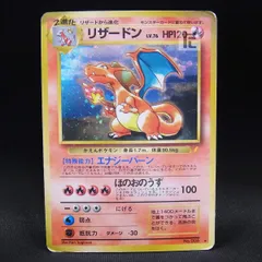 2026年最新】とりかえっこプリーズ リザードンの人気アイテム - メルカリ