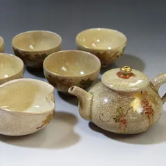 2026年最新】古薩摩の人気アイテム - メルカリ