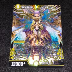 デュエマ シュトラ 4枚 - メルカリ