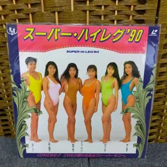 2026年最新】飯島直子 水着の人気アイテム - メルカリ