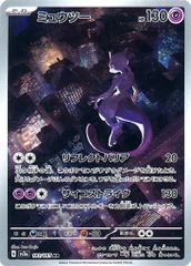 フウロ SR [シャイニースターV] S4a 195/190 傷有り ポケモンカード