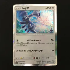 2026年最新】ポケモンカード ルギア 047/L-P プロモの人気アイテム