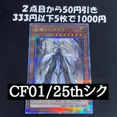 2026年最新】霊王の波動 25thの人気アイテム - メルカリ