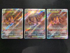 2357 赤緑黒ヴリドガルド(デアリヴリドガルド、デアリデーモンコマンド