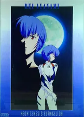 2026年最新】セガ エヴァンゲリオン ポスターの人気アイテム - メルカリ