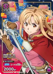 2026年最新】SAO ユニオンアリーナ プロモの人気アイテム - メルカリ