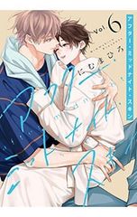 亡き少女の為のパヴァーヌ 4／こげどんぼ - メルカリ