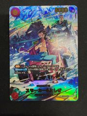 ヴァイスシュヴァルツ 【PSA10】 GC/S16-057SP 楪 いのり - メルカリ