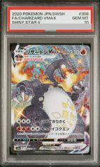 PSA10】ルカリオV ルカリオHR争奪戦 PROMO 304/S-P 1枚 - メルカリ