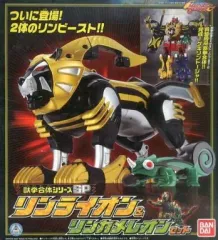 2026年最新】ゲキトージャの人気アイテム - メルカリ