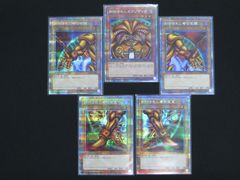 遊戯王 神芸なる知恵の乙女 プリズマティックシークレットレア BPRO