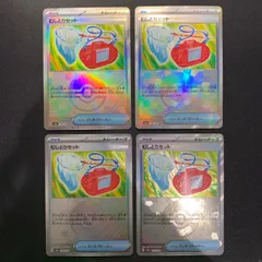 2026年最新】むしとりセット モンスターボールミラーの人気アイテム