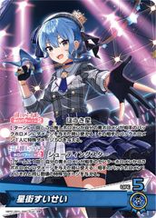 アイリス SR [メガロキャノン] BW9 082/076 状態難 ポケモンカード