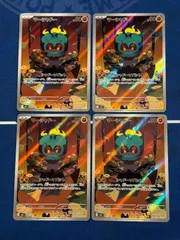 2026年最新】マーシャドーARの人気アイテム - メルカリ