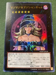 2026年最新】マジマジマジシャンギャルの人気アイテム - メルカリ