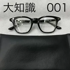 2026年最新】三浦大知 メガネの人気アイテム - メルカリ