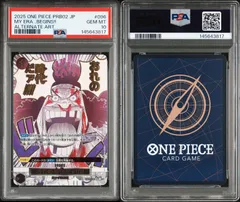 2026年最新】マーシャル・d・ティーチ psa10の人気アイテム - メルカリ