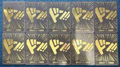 ☆ 草薙寧々 ヴァイスシュヴァルツ プロセカ Vol.3 SP サイン 足りて