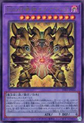 中古】キャラカード(キャラクター) [単品] サッキュバス モンスター