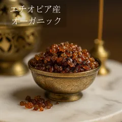 2026年最新】香炉 エジプトの人気アイテム - メルカリ