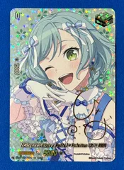 2026年最新】氷川_日菜の人気アイテム - メルカリ