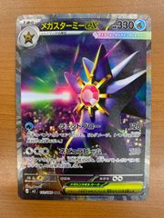 状態A 銀の茨の竜使い ルキエ UR CP03-U03 シャドウバース エボルヴ