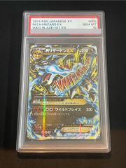 PSA10】ピカチュウex SAR 234/193 1枚 - メルカリ