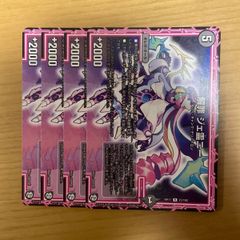 世紀末の善悪 サーガインゼンアク シークレット シク - メルカリ