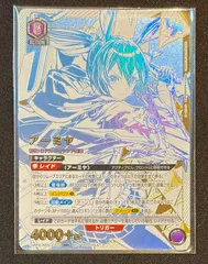 2026年最新】ユニオンレア アーミヤの人気アイテム - メルカリ