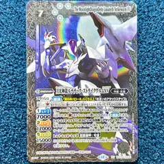 2026年最新】ルナテック・ストライクヴルムの人気アイテム - メルカリ