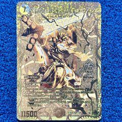 クローシスジャオウガ デッキ販売 - メルカリ